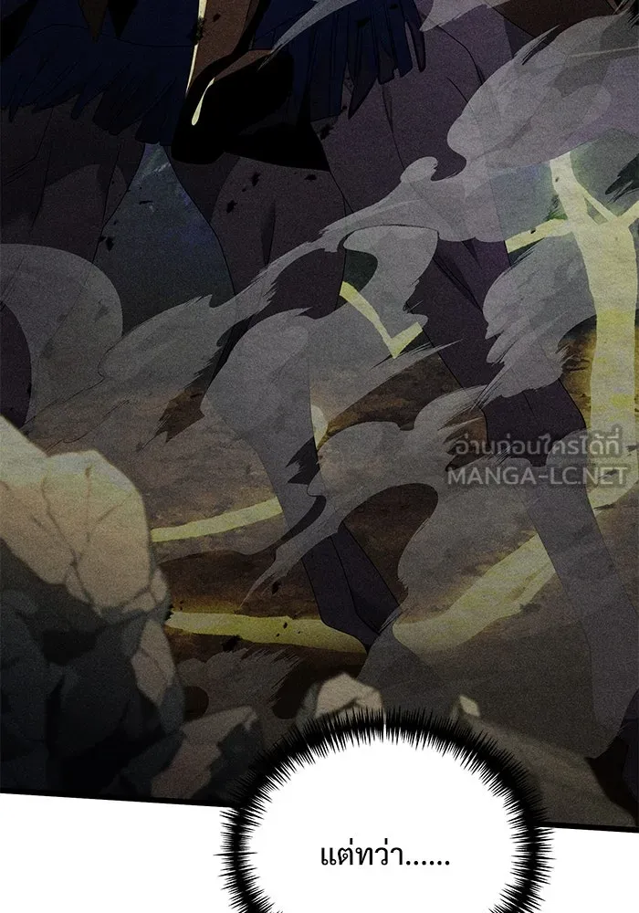 อัศวินดำล่าท้าเวลา ตอนที่ 67 รูปที่ 96