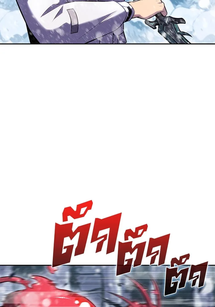 ผู้เล่นหน้าใหม่เลเวลแมกซ์ ตอนที่ 90 บลัดเวย์พอร์ต (1) รูปที่ 121