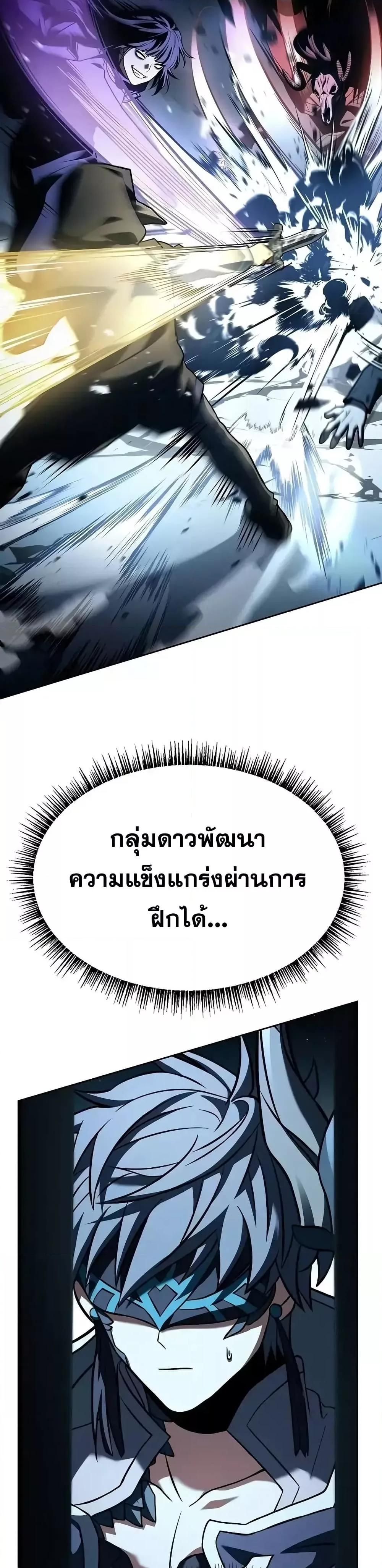 Manga-lc-com อ่านมังงะ อ่านการ์ตูน ออนไลน์ ฟรี TheConstellati ตอนที่ 1 2 3 4 5 6 7 8 9 10 11 12 13 14 ฟรี ไม่มีโฆษณา Manga-lc - อ่าน มังงะ อ่าน การ์ตูน ออนไลน์ อ่านมังงะ ฟรี