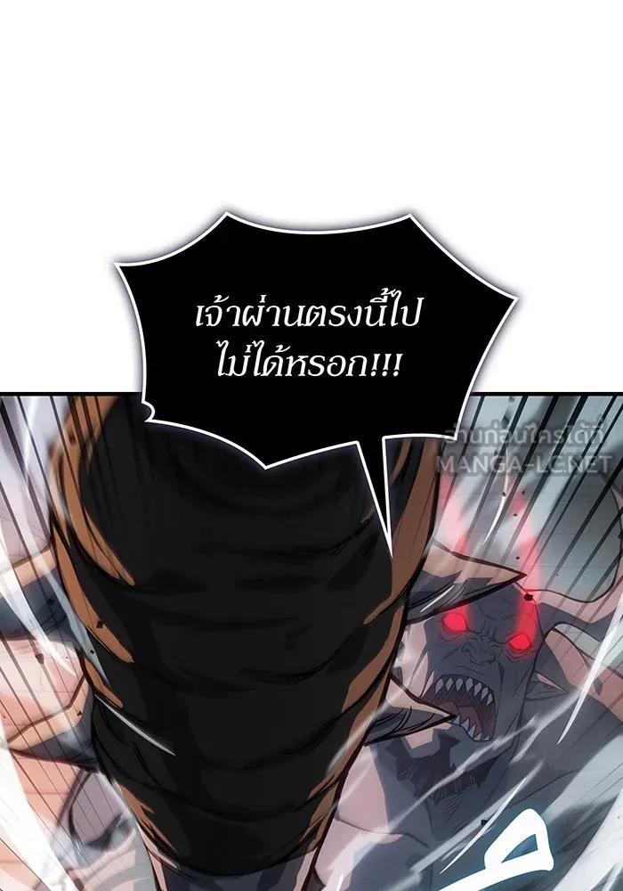 เกิดใหม่พร้อมพลังแห่งราชัน ตอนที่ 130 รูปที่ 123