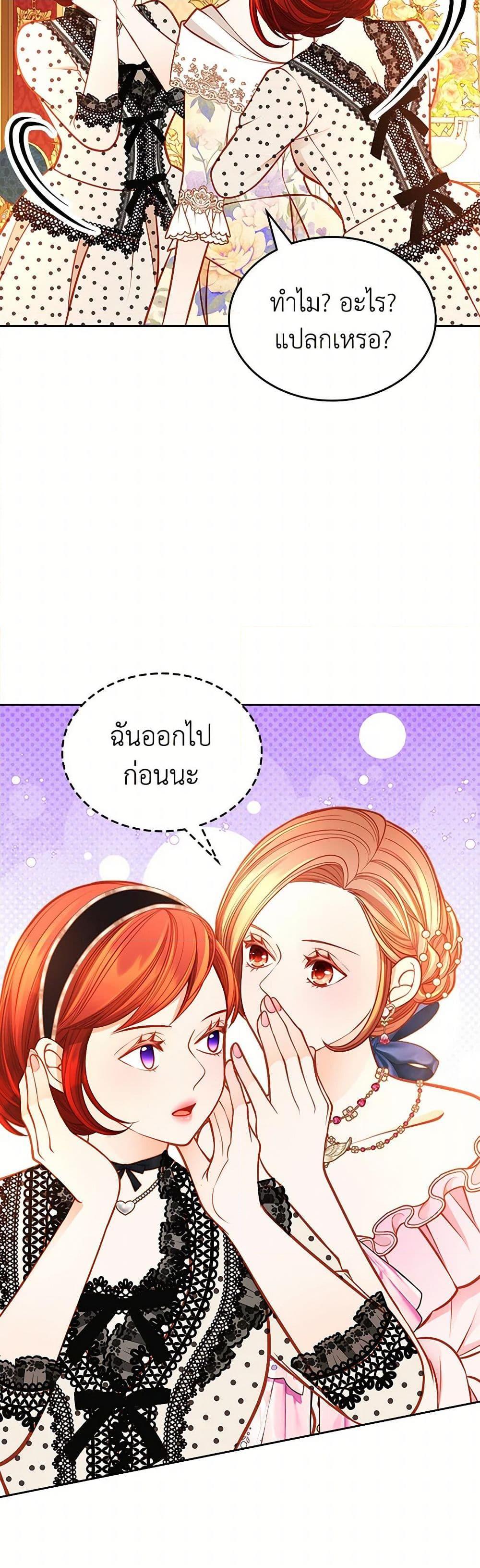 Manga-lc-com อ่านมังงะ อ่านการ์ตูน ออนไลน์ ฟรี The Duchess’s Secret Dressing Room ตอนที่ 1 2 3 4 5 6 7 8 9 10 11 12 13 14 ฟรี ไม่มีโฆษณา Manga-lc - อ่าน มังงะ อ่าน การ์ตูน ออนไลน์ อ่านมังงะ ฟรี