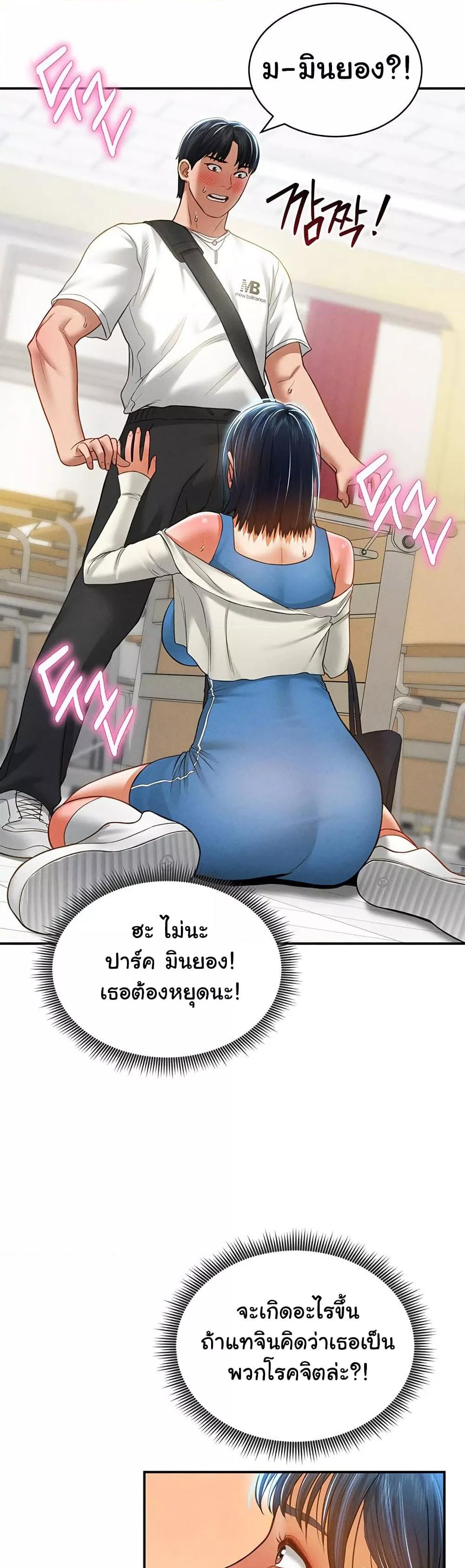 Doujin-Lc- อ่าน โดจิน มังฮวา เกาหลี ญี่ปุ่น จีน แปลไทย My Eyes Now See Desire ตอนที่ 1 2 3 4 5 6 7 8 9 10 11 12 13 14 ฟรี ไม่มีโฆษณา อ่าน โดจิน Manhwa เกาหลี ญี่ปุ่น จีน เรามีครบ คัดมาให้เน้นๆ โดจิน 18+ รับประกันความฟินโดย  Doujin Lc