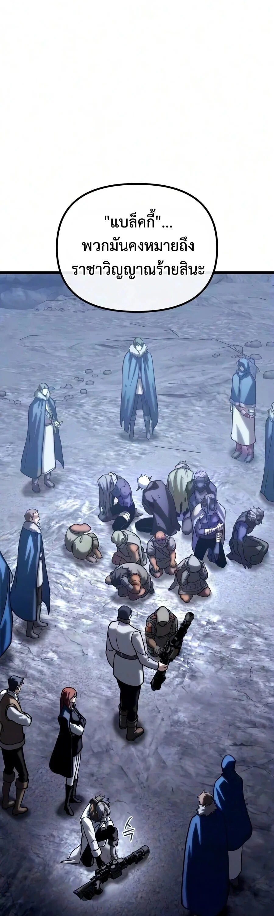 Manga-lc-com อ่านมังงะ อ่านการ์ตูน ออนไลน์ ฟรี The Shepherd Wizard จอมเวทคนเลี้ยงแกะ ตอนที่ 1 2 3 4 5 6 7 8 9 10 11 12 13 14 ฟรี ไม่มีโฆษณา Manga-lc - อ่าน มังงะ อ่าน การ์ตูน ออนไลน์ อ่านมังงะ ฟรี