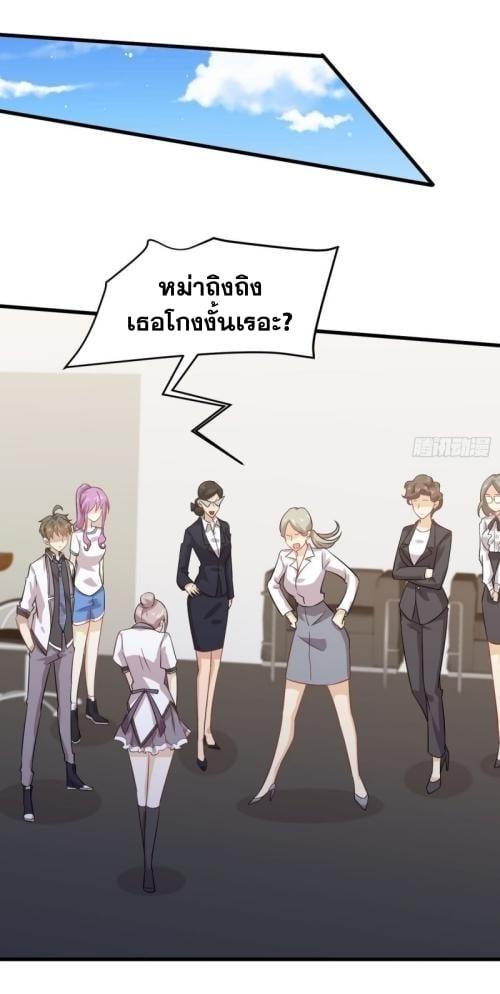 Manga-lc-com อ่านมังงะ อ่านการ์ตูน ออนไลน์ ฟรี Immortal Swordsman in the Reverse World ตอนที่ 1 2 3 4 5 6 7 8 9 10 11 12 13 14 ฟรี ไม่มีโฆษณา Manga-lc - อ่าน มังงะ อ่าน การ์ตูน ออนไลน์ อ่านมังงะ ฟรี