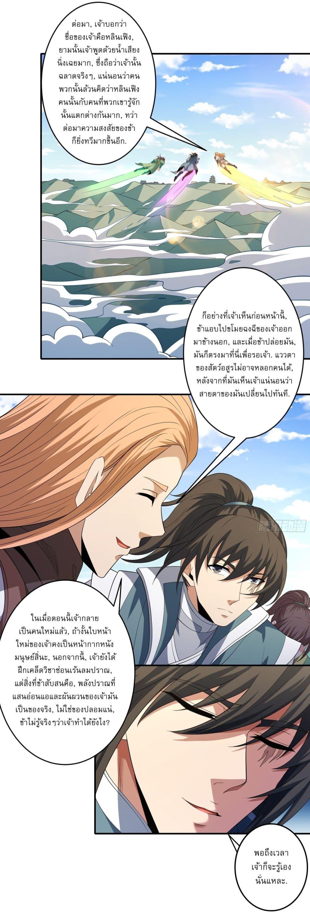 Manga-lc-com อ่านมังงะ อ่านการ์ตูน ออนไลน์ ฟรี God of Martial Arts ตอนที่ 1 2 3 4 5 6 7 8 9 10 11 12 13 14 ฟรี ไม่มีโฆษณา Manga-lc - อ่าน มังงะ อ่าน การ์ตูน ออนไลน์ อ่านมังงะ ฟรี