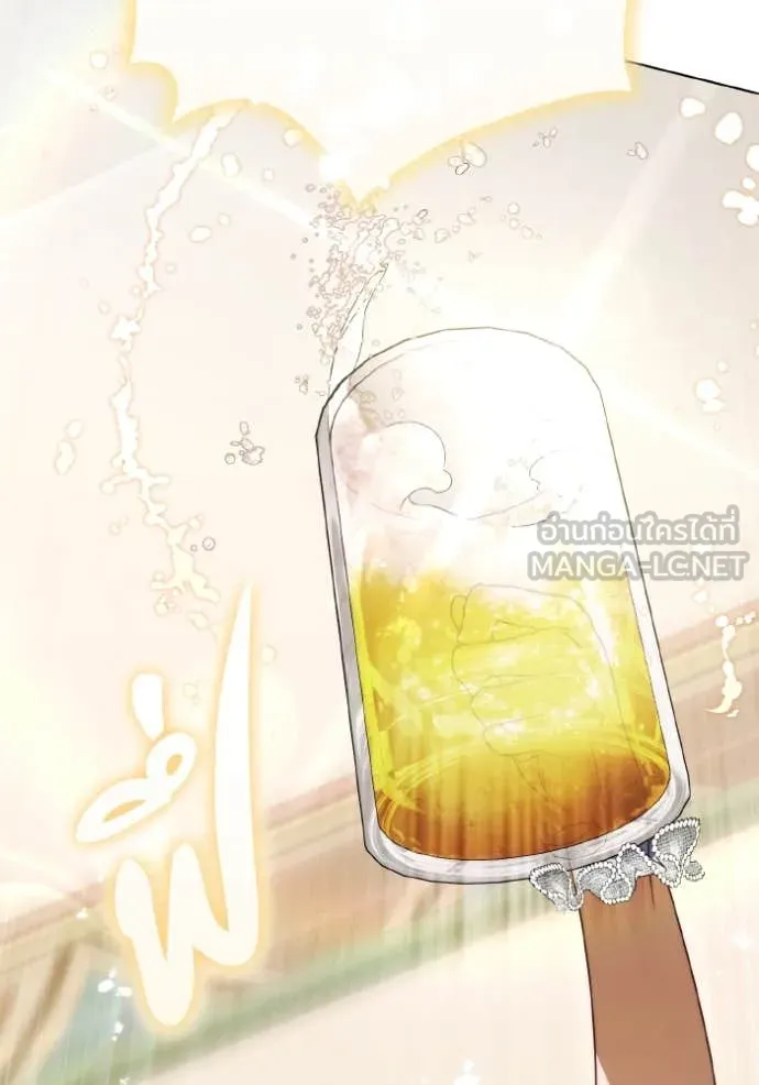 ราชินีจอมมาร ตอนที่ 51 รูปที่ 49