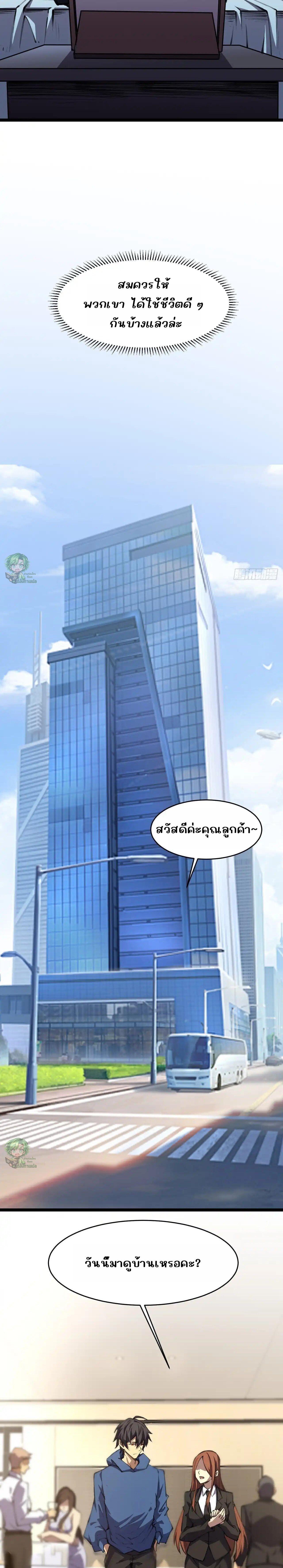 Manga-lc-com อ่านมังงะ อ่านการ์ตูน ออนไลน์ ฟรี Lord of Summons! Sudden Mutation ตอนที่ 1 2 3 4 5 6 7 8 9 10 11 12 13 14 ฟรี ไม่มีโฆษณา Manga-lc - อ่าน มังงะ อ่าน การ์ตูน ออนไลน์ อ่านมังงะ ฟรี