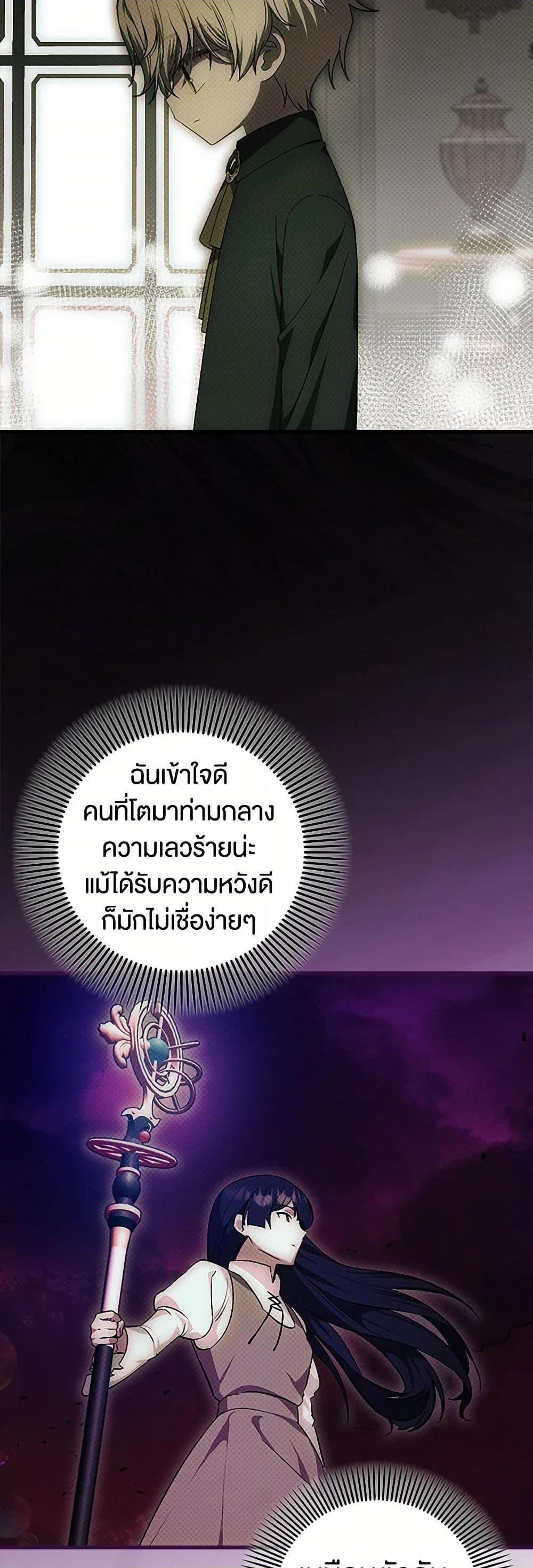 Manga-lc-com อ่านมังงะ อ่านการ์ตูน ออนไลน์ ฟรี It’s My First Time Being Loved ตอนที่ 1 2 3 4 5 6 7 8 9 10 11 12 13 14 ฟรี ไม่มีโฆษณา Manga-lc - อ่าน มังงะ อ่าน การ์ตูน ออนไลน์ อ่านมังงะ ฟรี