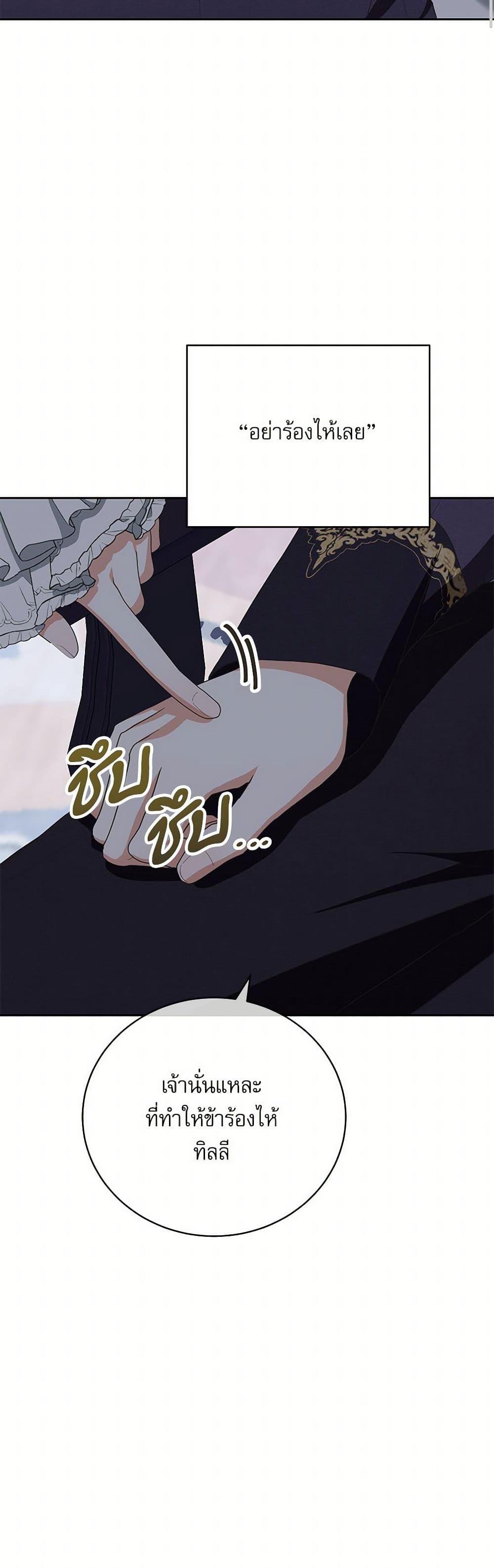 Manga-lc-com อ่านมังงะ อ่านการ์ตูน ออนไลน์ ฟรี Reborn as a Character That Never Existed ตอนที่ 1 2 3 4 5 6 7 8 9 10 11 12 13 14 ฟรี ไม่มีโฆษณา Manga-lc - อ่าน มังงะ อ่าน การ์ตูน ออนไลน์ อ่านมังงะ ฟรี