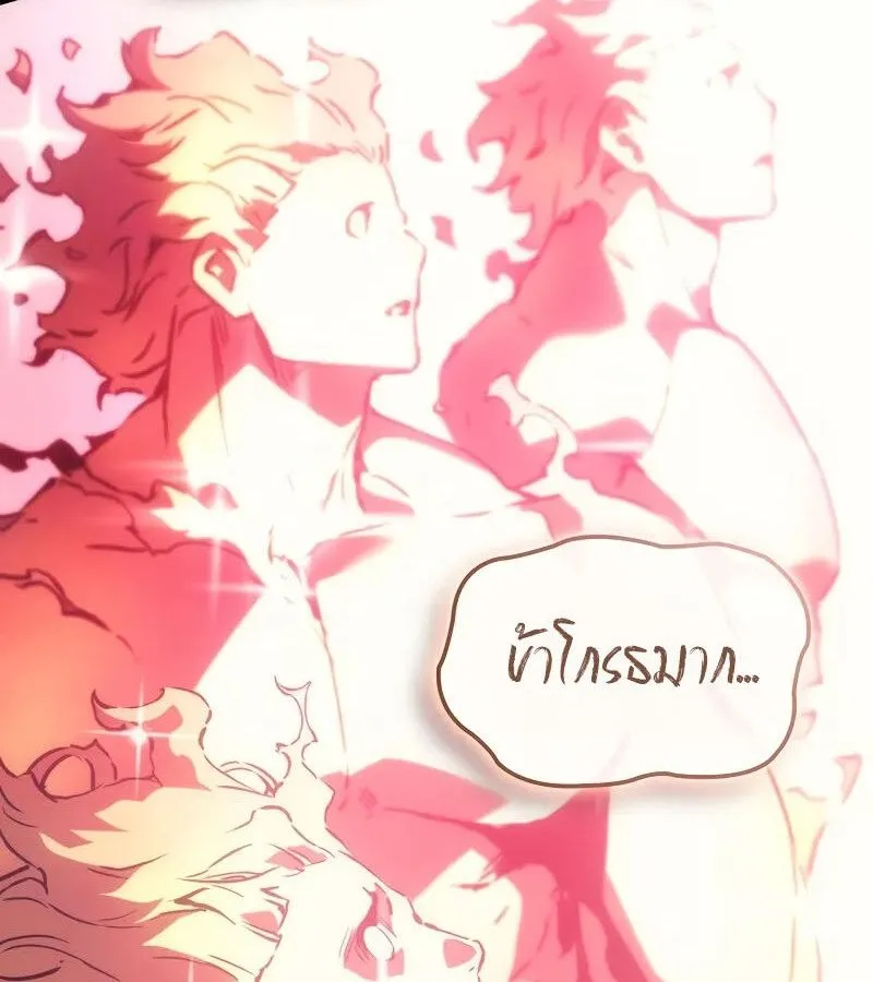 The Indomitable Martial King ตอนที่ ตอนที่ 61 รูปที่ 136