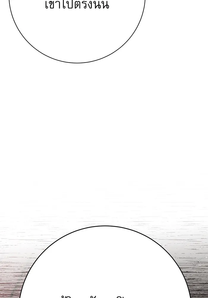 นางร้ายที่ไหนจะมีคุณธรรม ตอนที่ 138 รูปที่ 73