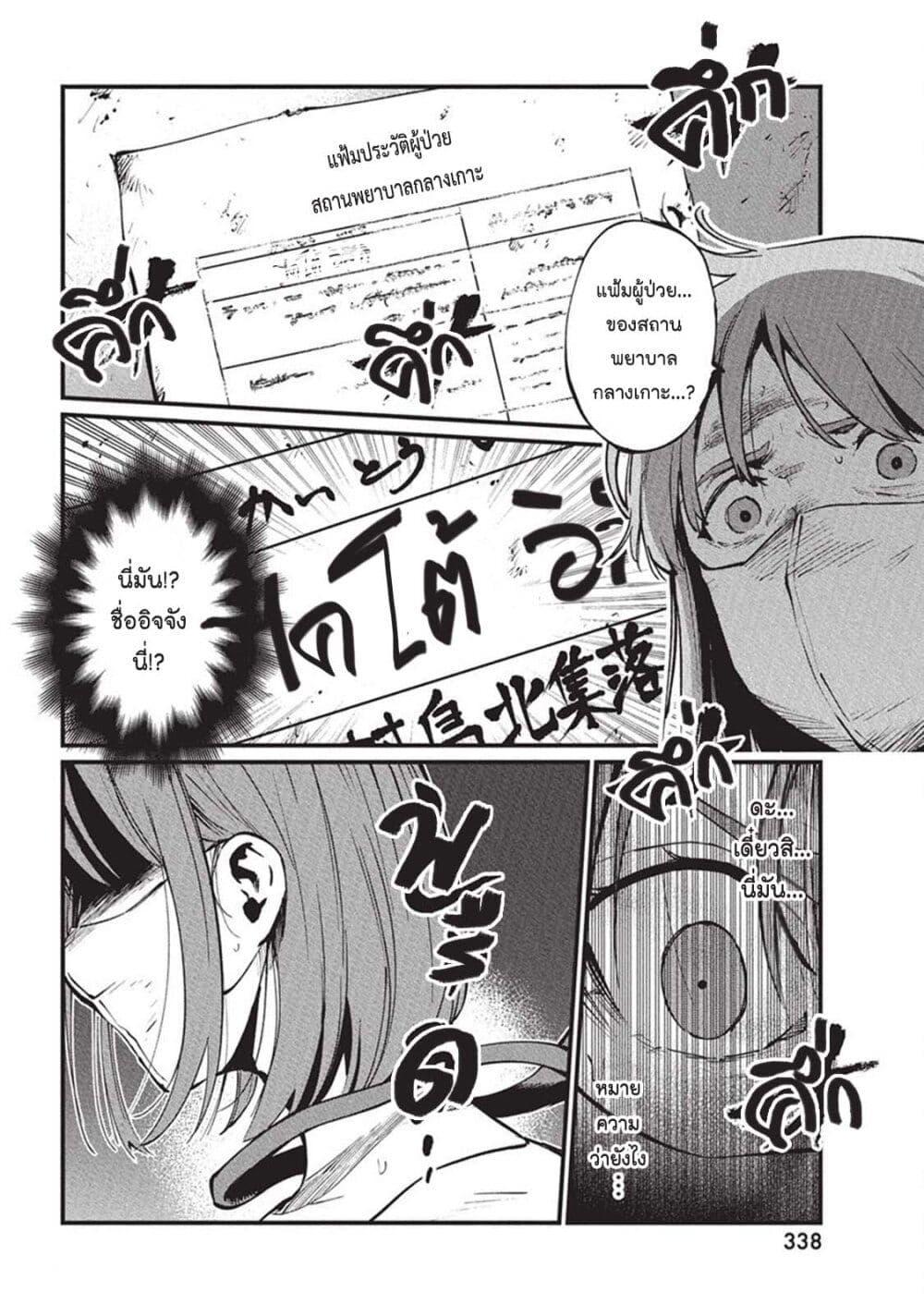 Manga-lc-com อ่านมังงะ อ่านการ์ตูน ออนไลน์ ฟรี Bokura no Natsu ga Saketeiku ตอนที่ 1 2 3 4 5 6 7 8 9 10 11 12 13 14 ฟรี ไม่มีโฆษณา Manga-lc - อ่าน มังงะ อ่าน การ์ตูน ออนไลน์ อ่านมังงะ ฟรี