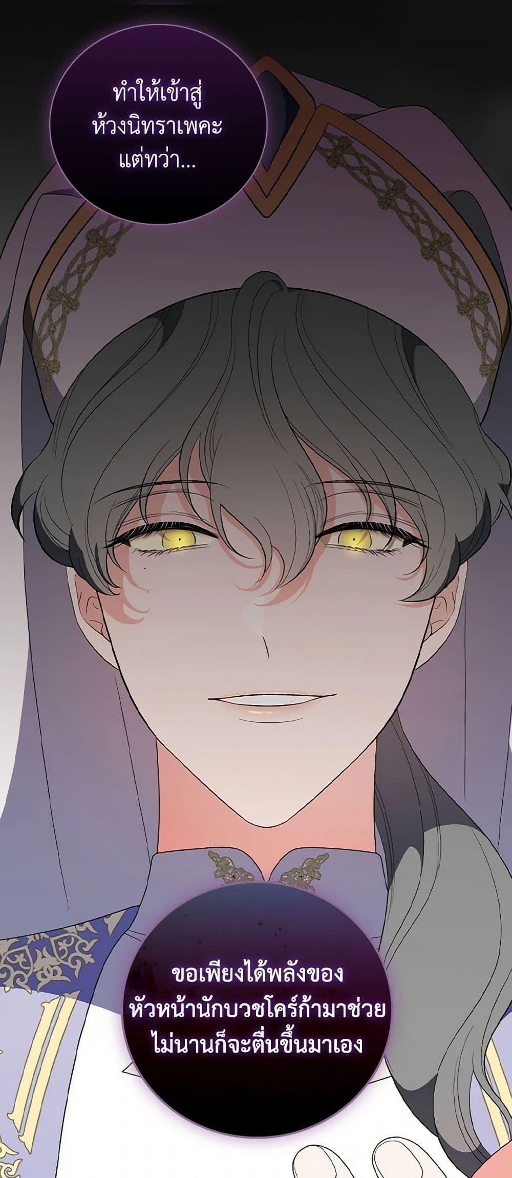 Manga-lc-com อ่านมังงะ อ่านการ์ตูน ออนไลน์ ฟรี Duchess in the Glass House ตอนที่ 1 2 3 4 5 6 7 8 9 10 11 12 13 14 ฟรี ไม่มีโฆษณา Manga-lc - อ่าน มังงะ อ่าน การ์ตูน ออนไลน์ อ่านมังงะ ฟรี