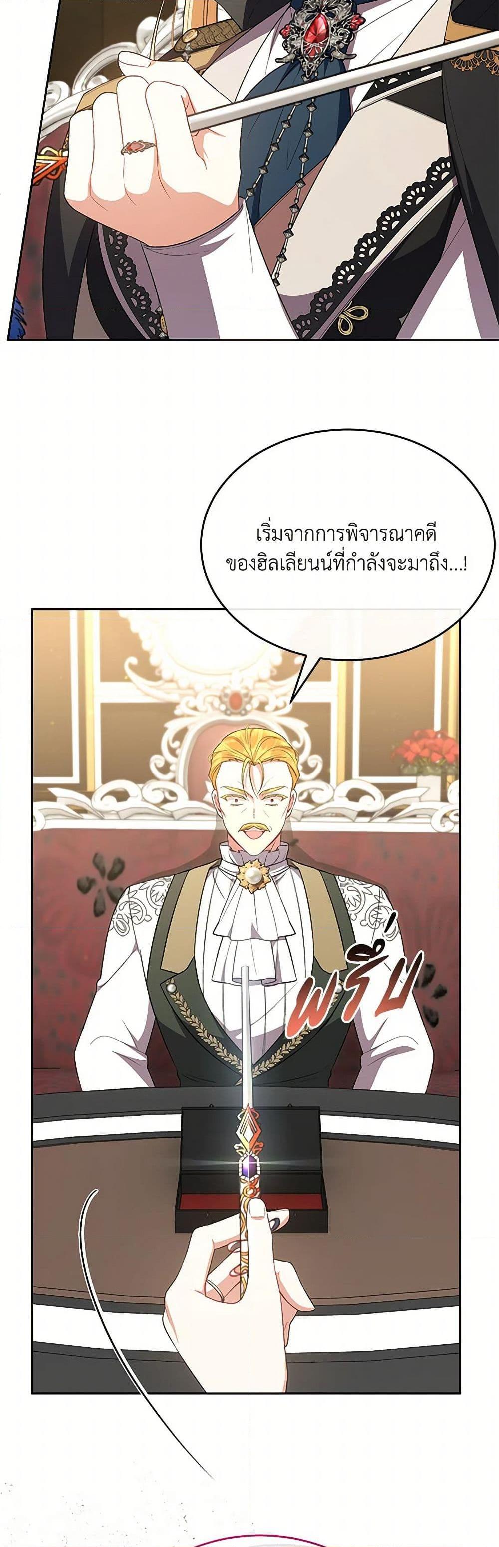 Manga-lc-com อ่านมังงะ อ่านการ์ตูน ออนไลน์ ฟรี The Real Daughter Is Back ตอนที่ 1 2 3 4 5 6 7 8 9 10 11 12 13 14 ฟรี ไม่มีโฆษณา Manga-lc - อ่าน มังงะ อ่าน การ์ตูน ออนไลน์ อ่านมังงะ ฟรี