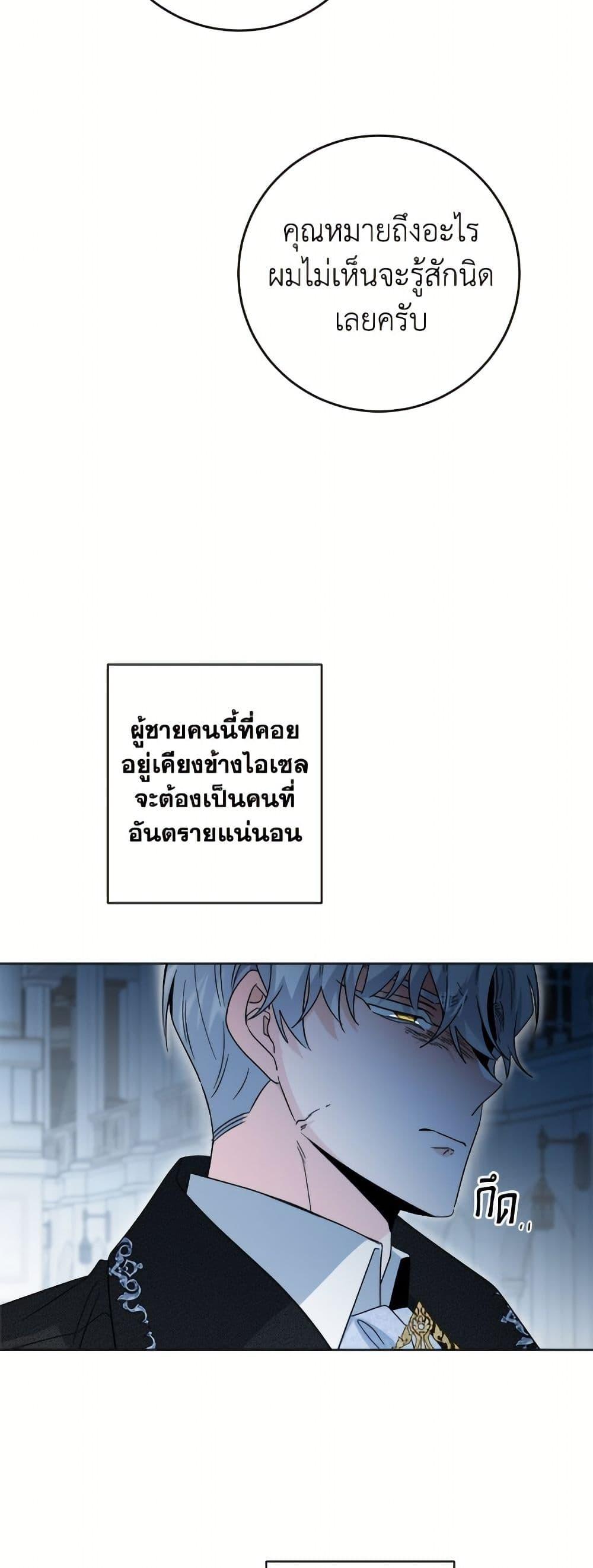 Manga-lc-com อ่านมังงะ อ่านการ์ตูน ออนไลน์ ฟรี The Male Lead is in Charge of the Successor ตอนที่ 1 2 3 4 5 6 7 8 9 10 11 12 13 14 ฟรี ไม่มีโฆษณา Manga-lc - อ่าน มังงะ อ่าน การ์ตูน ออนไลน์ อ่านมังงะ ฟรี