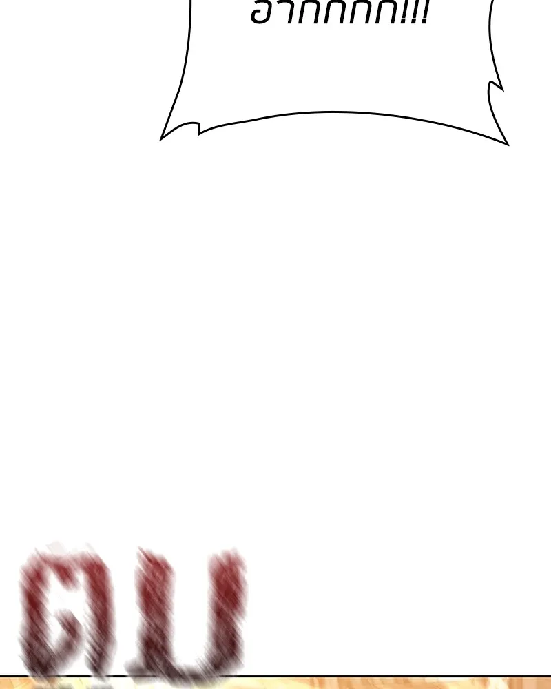 Clever Cleaning Life Of The Returned Genius Hunter ส_ดยอดฮ_นเตอร_สายคล_น ตอนที่ ตอนที่ 91 รูปที่ 30