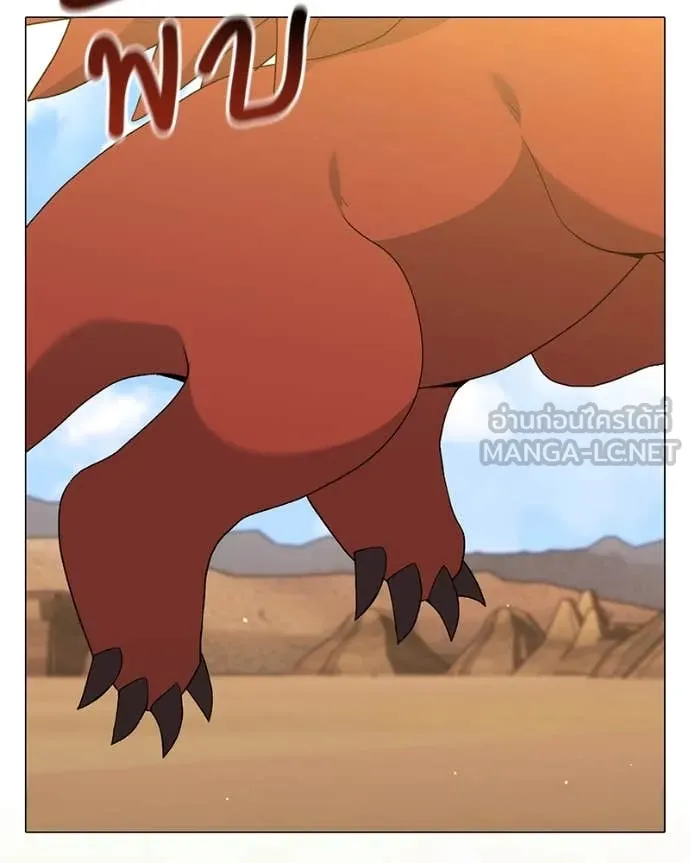 คนสวนโลกฮันเตอร์ ตอนที่ 77 รูปที่ 61