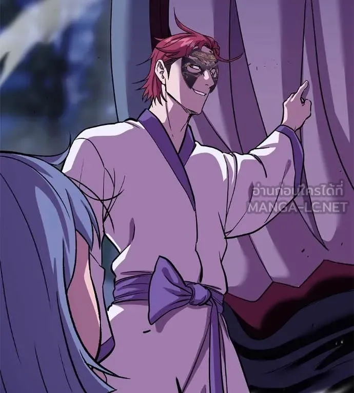 เรียกฉันว่าพระเจ้า ตอนที่ 72 รูปที่ 152