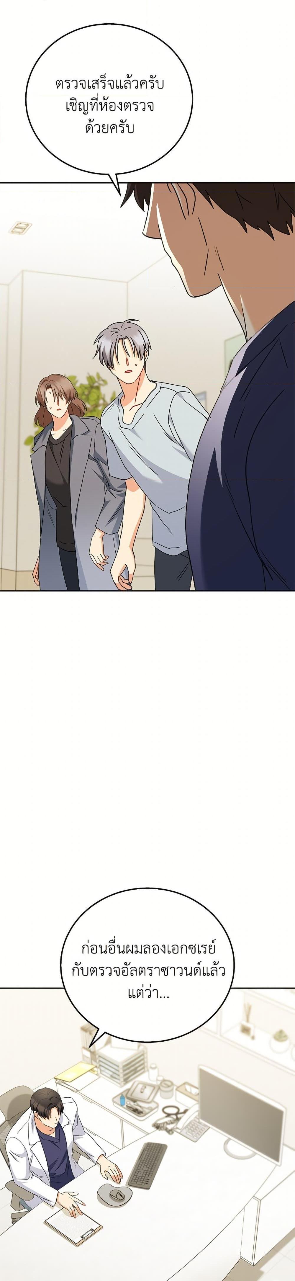 Manga-lc-com อ่านมังงะ อ่านการ์ตูน ออนไลน์ ฟรี Hello! Veterinarian! ตอนที่ 1 2 3 4 5 6 7 8 9 10 11 12 13 14 ฟรี ไม่มีโฆษณา Manga-lc - อ่าน มังงะ อ่าน การ์ตูน ออนไลน์ อ่านมังงะ ฟรี