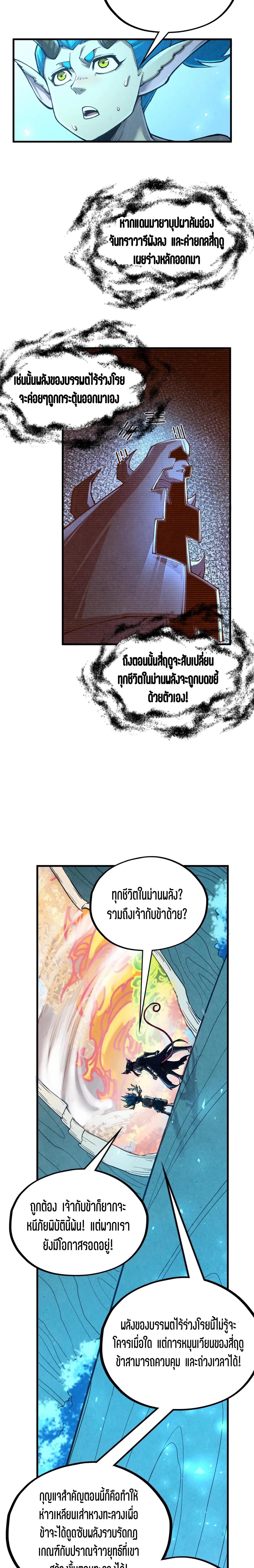 Manga-lc-com อ่านมังงะ อ่านการ์ตูน ออนไลน์ ฟรี The Eternal Supreme ตอนที่ 1 2 3 4 5 6 7 8 9 10 11 12 13 14 ฟรี ไม่มีโฆษณา Manga-lc - อ่าน มังงะ อ่าน การ์ตูน ออนไลน์ อ่านมังงะ ฟรี