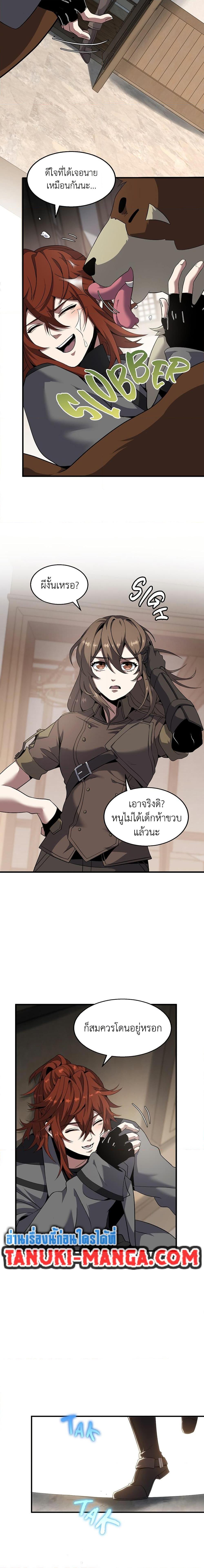 Manga-lc-com อ่านมังงะ อ่านการ์ตูน ออนไลน์ ฟรี The Beginning After the End ตอนที่ 1 2 3 4 5 6 7 8 9 10 11 12 13 14 ฟรี ไม่มีโฆษณา Manga-lc - อ่าน มังงะ อ่าน การ์ตูน ออนไลน์ อ่านมังงะ ฟรี