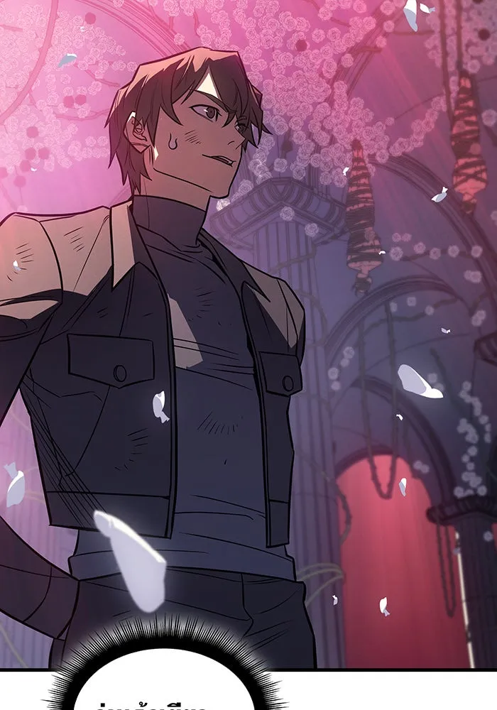 เกิดใหม่พร้อมพลังแห่งราชัน ตอนที่ 39 รูปที่ 56