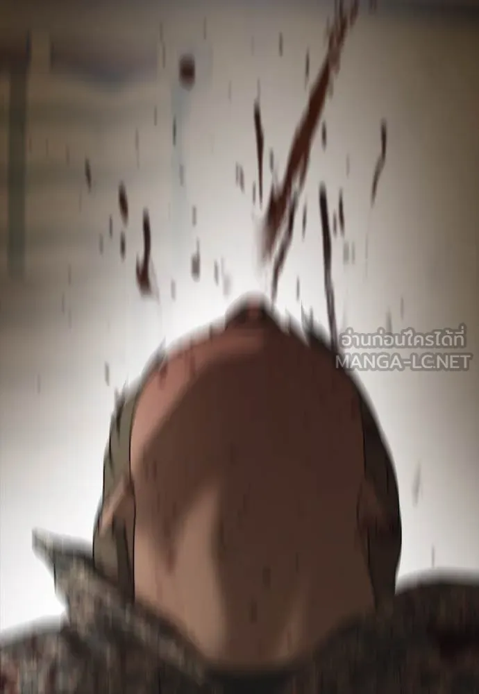 ผู้กล้าฝ่า ตอนที่ 25 รูปที่ 213