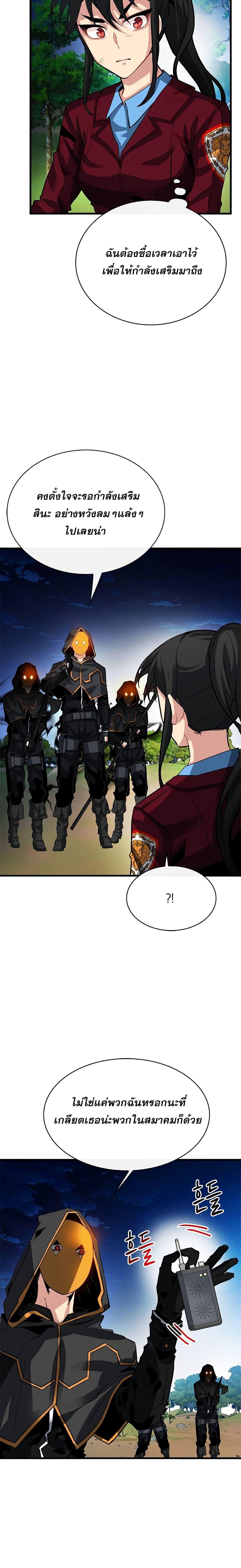 Manga-lc-com อ่านมังงะ อ่านการ์ตูน ออนไลน์ ฟรี SSS-Class Gacha Hunter ตอนที่ 1 2 3 4 5 6 7 8 9 10 11 12 13 14 ฟรี ไม่มีโฆษณา Manga-lc - อ่าน มังงะ อ่าน การ์ตูน ออนไลน์ อ่านมังงะ ฟรี