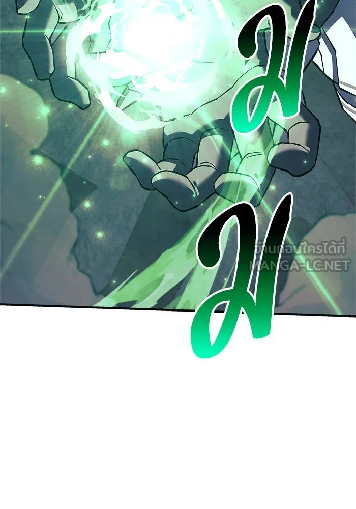 สัปดาห์นี้งดอัปตอนใหม่ ตอนที่ 95 รูปที่ 156