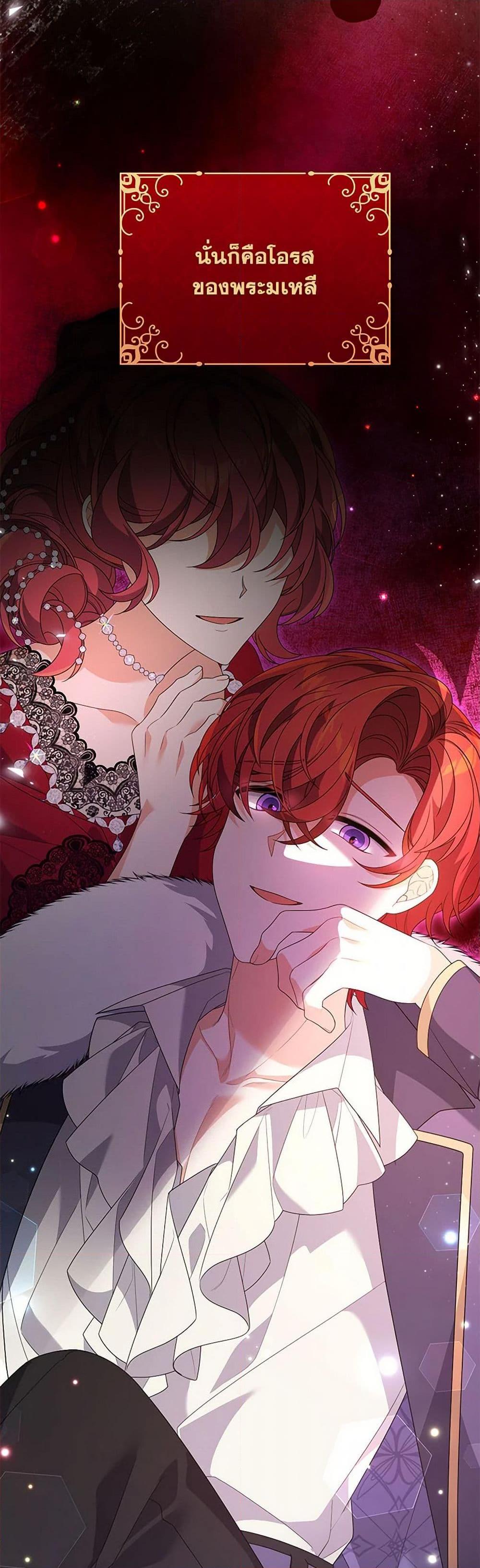 Manga-lc-com อ่านมังงะ อ่านการ์ตูน ออนไลน์ ฟรี I Will Seduce the Male Lead for My Older Brother ตอนที่ 1 2 3 4 5 6 7 8 9 10 11 12 13 14 ฟรี ไม่มีโฆษณา Manga-lc - อ่าน มังงะ อ่าน การ์ตูน ออนไลน์ อ่านมังงะ ฟรี