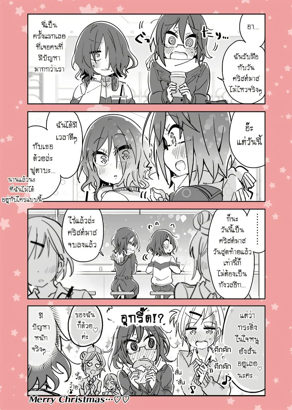 Manga-lc-com อ่านมังงะ อ่านการ์ตูน ออนไลน์ ฟรี Social Anxiety Vs Yuri ตอนที่ 1 2 3 4 5 6 7 8 9 10 11 12 13 14 ฟรี ไม่มีโฆษณา Manga-lc - อ่าน มังงะ อ่าน การ์ตูน ออนไลน์ อ่านมังงะ ฟรี