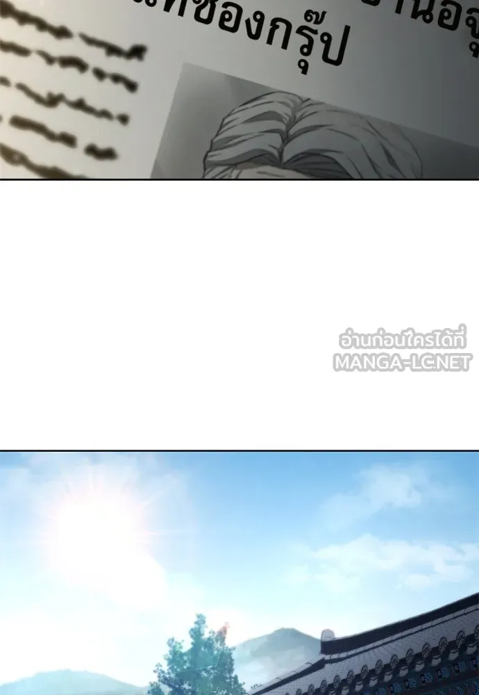 อัยการสายโหด ตอนที่ 2 รูปที่ 33