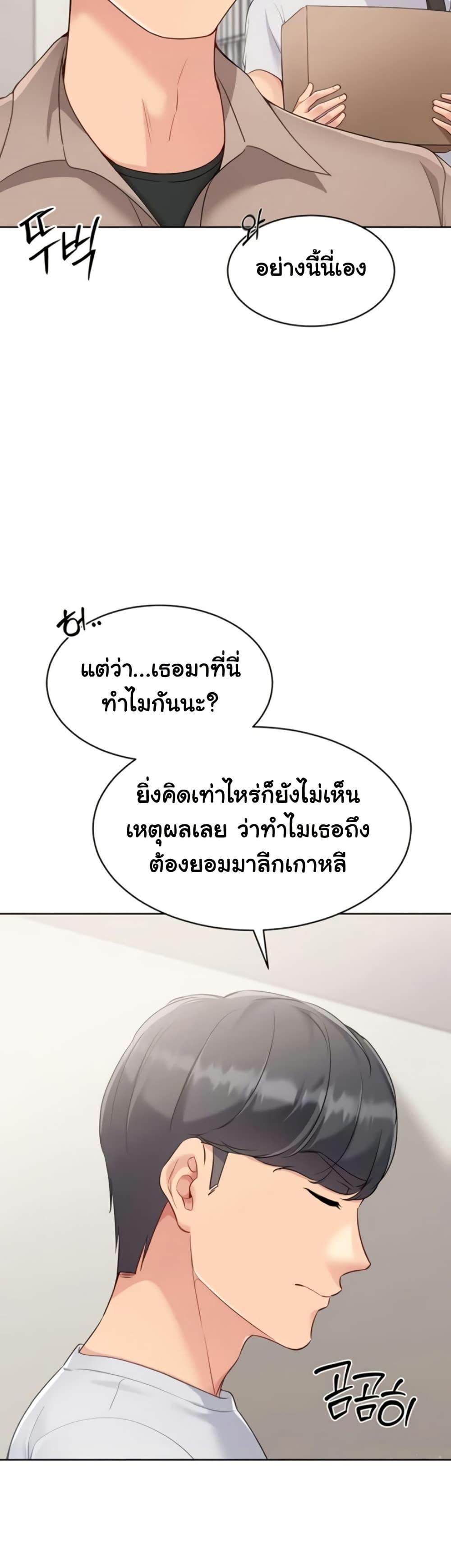 Doujin-Lc- อ่าน โดจิน มังฮวา เกาหลี ญี่ปุ่น จีน แปลไทย Set It! ตอนที่ 1 2 3 4 5 6 7 8 9 10 11 12 13 14 ฟรี ไม่มีโฆษณา อ่าน โดจิน Manhwa เกาหลี ญี่ปุ่น จีน เรามีครบ คัดมาให้เน้นๆ โดจิน 18+ รับประกันความฟินโดย  Doujin Lc