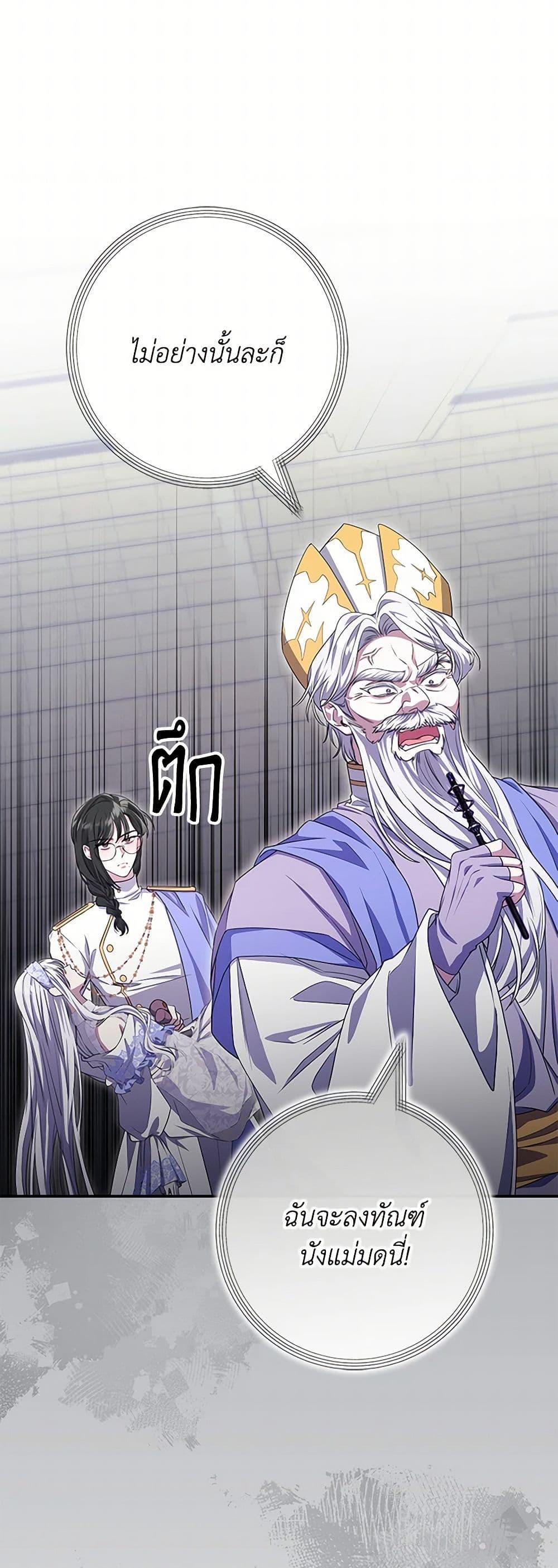 Manga-lc-com อ่านมังงะ อ่านการ์ตูน ออนไลน์ ฟรี Trapped in a Cursed Game, but now with NPCs ตอนที่ 1 2 3 4 5 6 7 8 9 10 11 12 13 14 ฟรี ไม่มีโฆษณา Manga-lc - อ่าน มังงะ อ่าน การ์ตูน ออนไลน์ อ่านมังงะ ฟรี