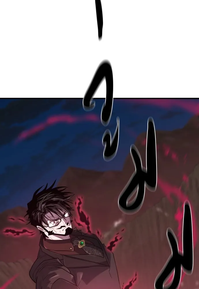 ยอดสถาปนิกผู้พิทักษ์อาณาจักร ตอนที่ 202 รูปที่ 37