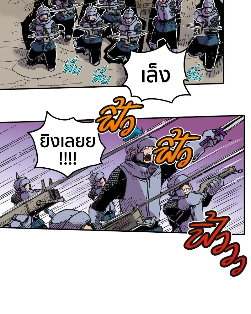 เคลวาเทส อสูรจอมราชัน ตอนที่ 1 ราชาอสูร รูปที่ 103