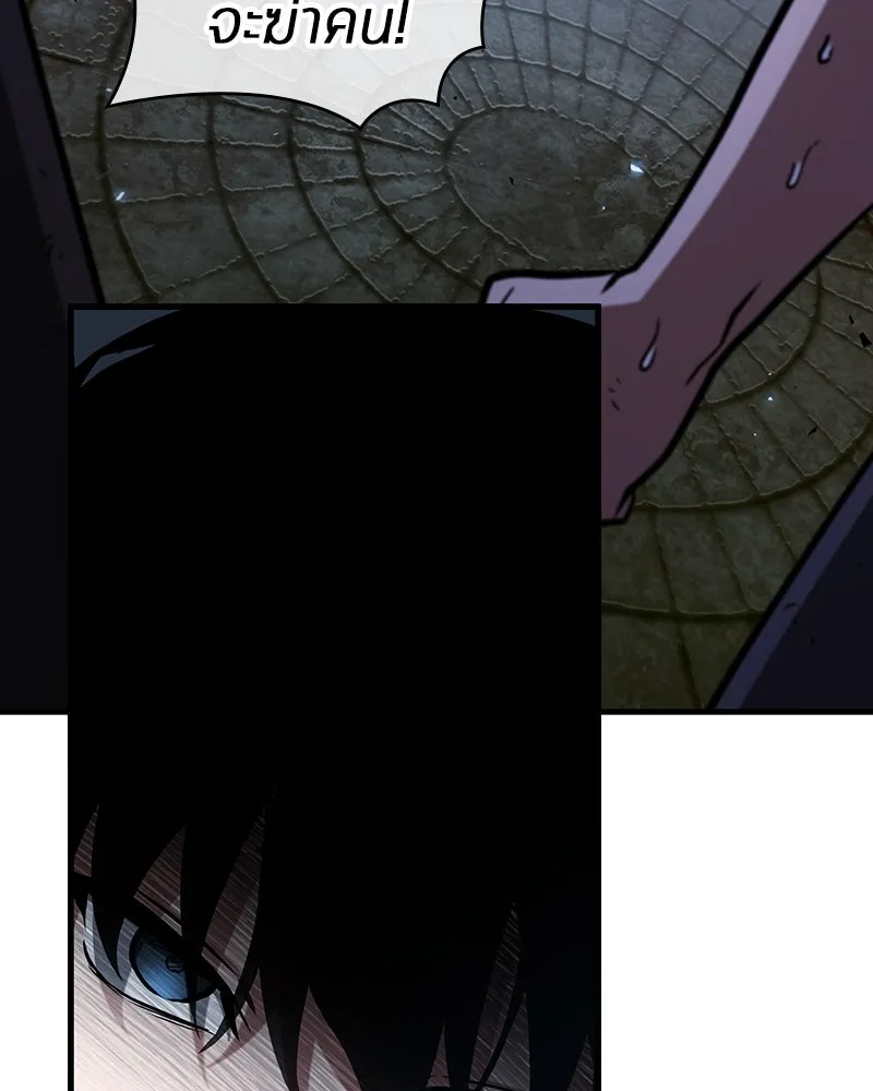 Omniscient Reader อ่านชะตาวันสิ้นโลก ตอนที่ 38 นักปฏิวัติตัวปลอม (5) รูปที่ 109