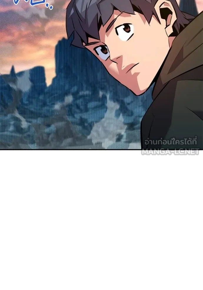 แยกร่างล่าอัตโนมัติ ตอนที่ 130 รูปที่ 93