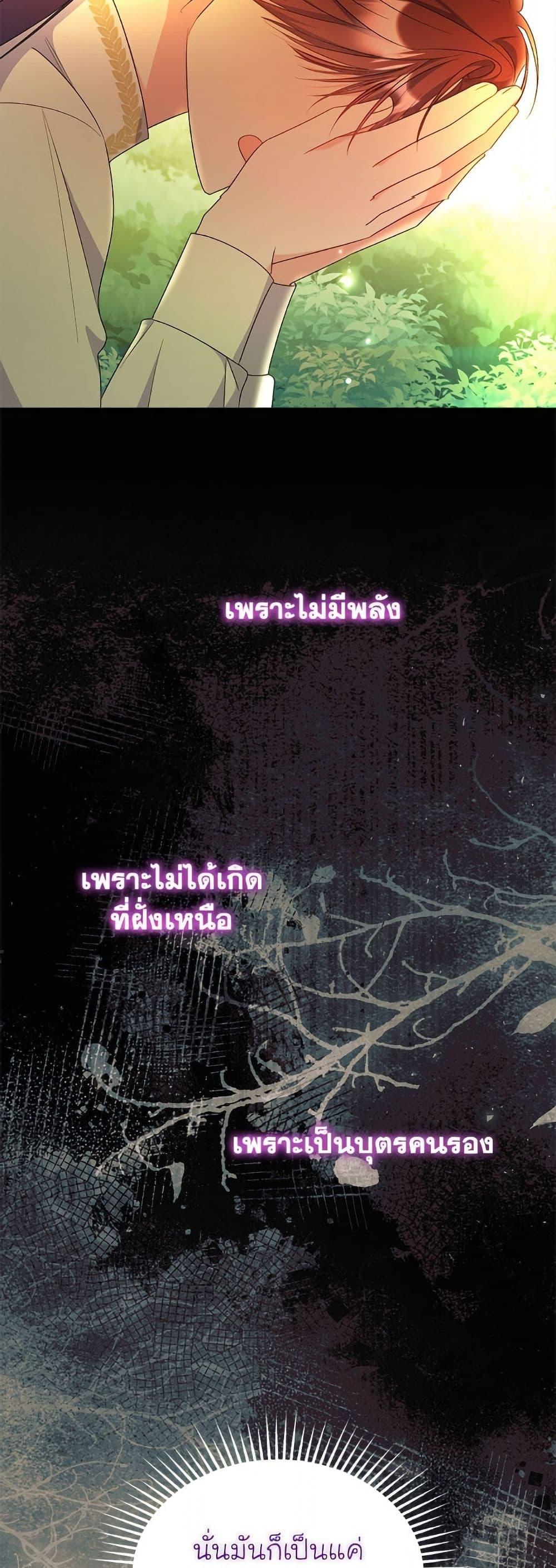 Manga-lc-com อ่านมังงะ อ่านการ์ตูน ออนไลน์ ฟรี The Villainess Captured the Grand Duke ตอนที่ 1 2 3 4 5 6 7 8 9 10 11 12 13 14 ฟรี ไม่มีโฆษณา Manga-lc - อ่าน มังงะ อ่าน การ์ตูน ออนไลน์ อ่านมังงะ ฟรี