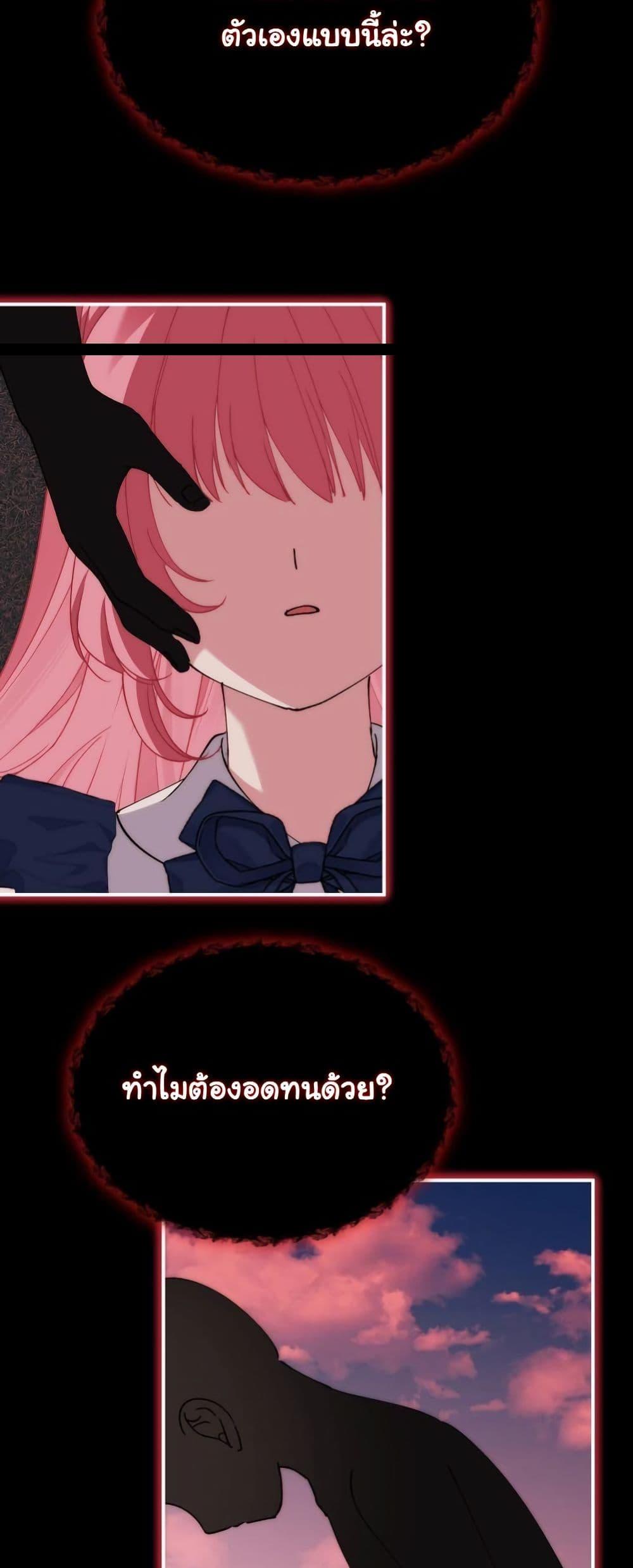 Manga-lc-com อ่านมังงะ อ่านการ์ตูน ออนไลน์ ฟรี Princess of the Demon King ตอนที่ 1 2 3 4 5 6 7 8 9 10 11 12 13 14 ฟรี ไม่มีโฆษณา Manga-lc - อ่าน มังงะ อ่าน การ์ตูน ออนไลน์ อ่านมังงะ ฟรี