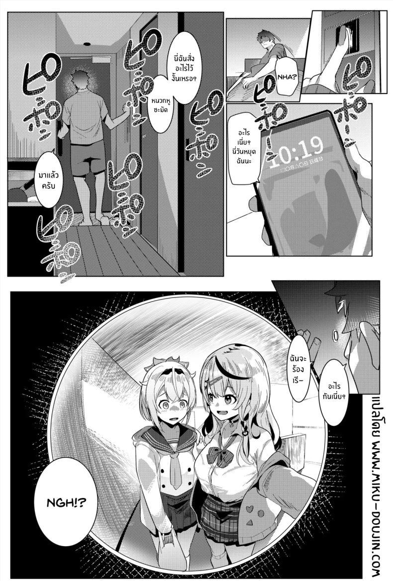 Doujin-Lc- อ่าน โดจิน มังฮวา เกาหลี ญี่ปุ่น จีน แปลไทย ผู้โชคดี (Muneshiro) (Hololive) ตอนที่ 1 2 3 4 5 6 7 8 9 10 11 12 13 14 ฟรี ไม่มีโฆษณา อ่าน โดจิน Manhwa เกาหลี ญี่ปุ่น จีน เรามีครบ คัดมาให้เน้นๆ โดจิน 18+ รับประกันความฟินโดย  Doujin Lc