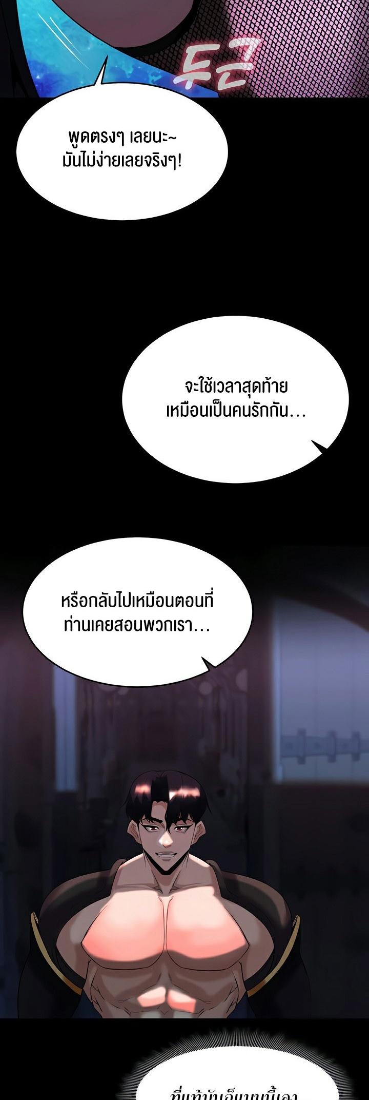 Doujin-Lc- อ่าน โดจิน มังฮวา เกาหลี ญี่ปุ่น จีน แปลไทย Corruption in the Dungeon ตอนที่ 1 2 3 4 5 6 7 8 9 10 11 12 13 14 ฟรี ไม่มีโฆษณา อ่าน โดจิน Manhwa เกาหลี ญี่ปุ่น จีน เรามีครบ คัดมาให้เน้นๆ โดจิน 18+ รับประกันความฟินโดย  Doujin Lc