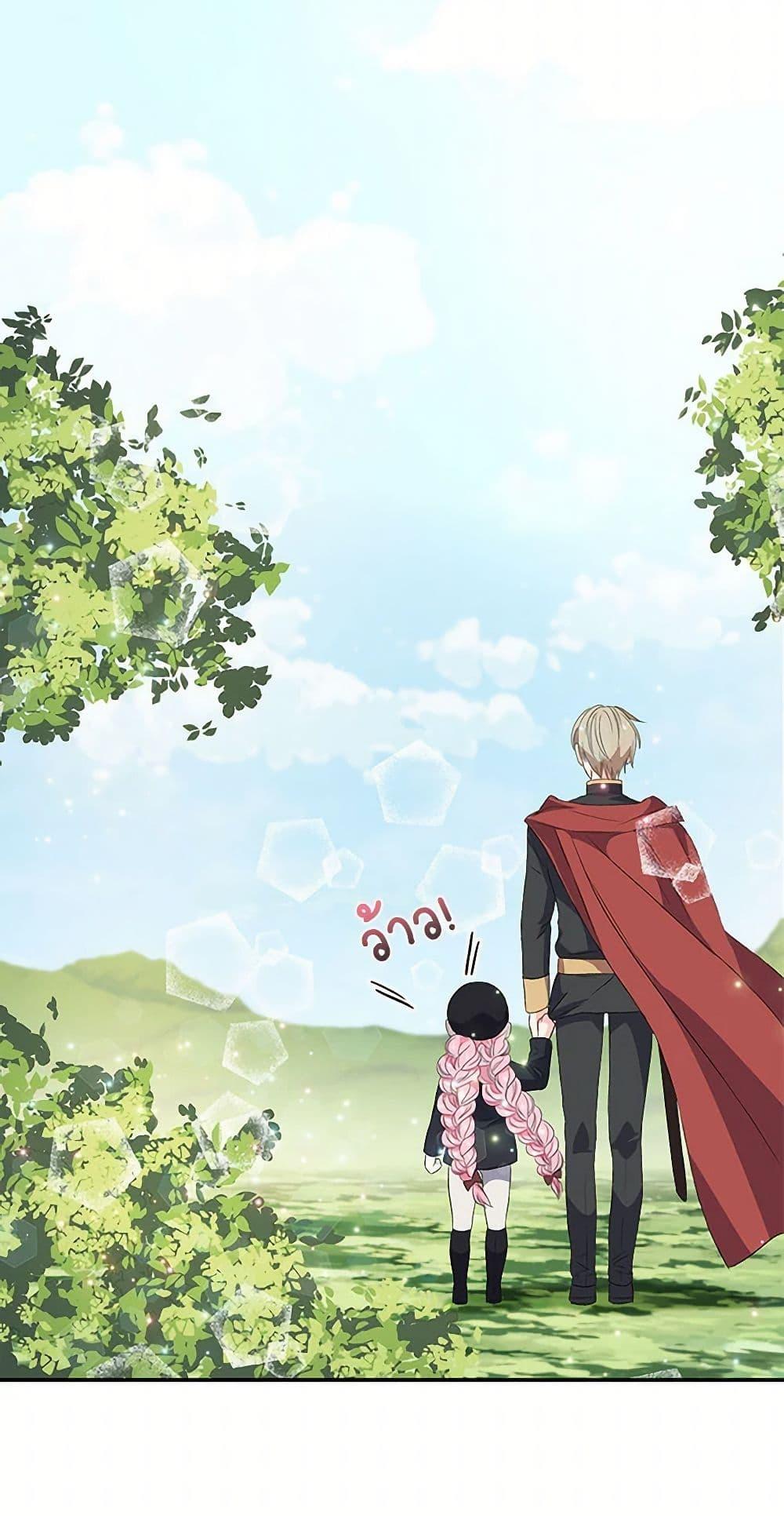 Manga-lc-com อ่านมังงะ อ่านการ์ตูน ออนไลน์ ฟรี Our Little Empress ตอนที่ 1 2 3 4 5 6 7 8 9 10 11 12 13 14 ฟรี ไม่มีโฆษณา Manga-lc - อ่าน มังงะ อ่าน การ์ตูน ออนไลน์ อ่านมังงะ ฟรี