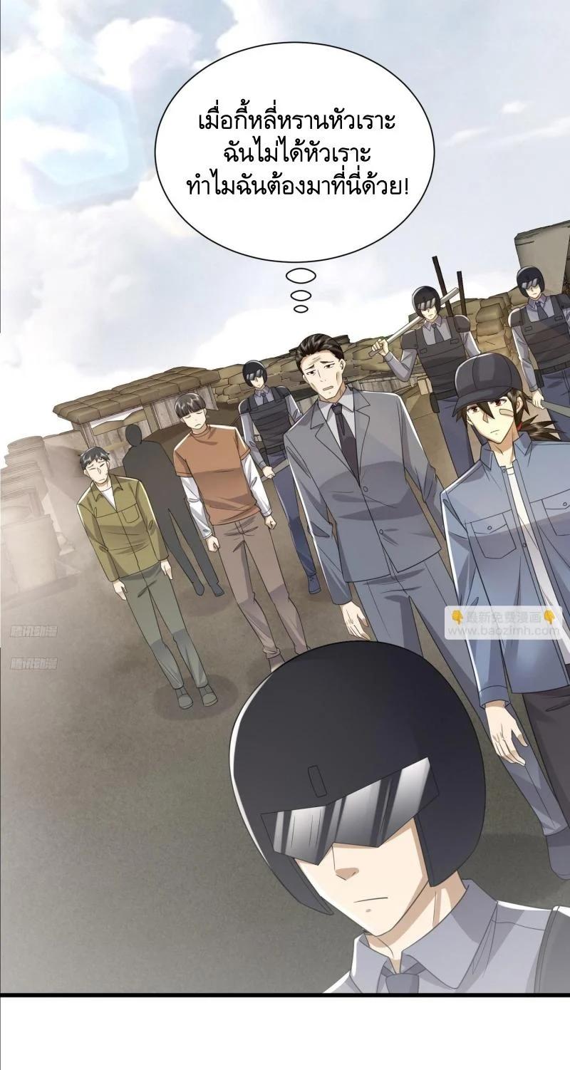 Manga-lc-com อ่านมังงะ อ่านการ์ตูน ออนไลน์ ฟรี The First Order ตอนที่ 1 2 3 4 5 6 7 8 9 10 11 12 13 14 ฟรี ไม่มีโฆษณา Manga-lc - อ่าน มังงะ อ่าน การ์ตูน ออนไลน์ อ่านมังงะ ฟรี