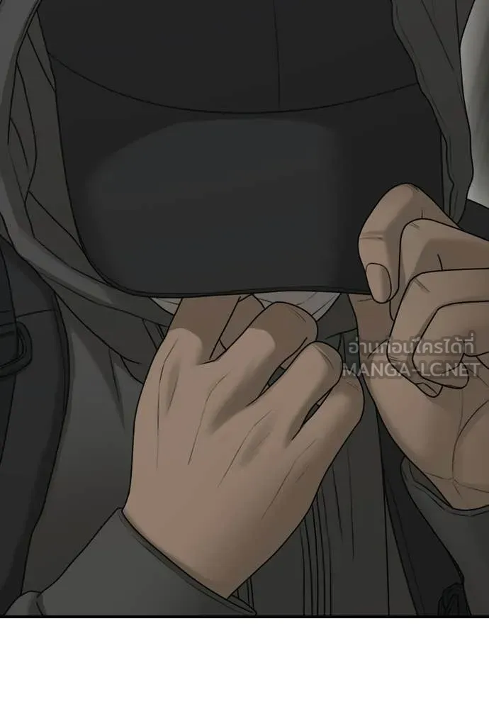 ผู้กล้าฝ่า ตอนที่ 43 รูปที่ 85