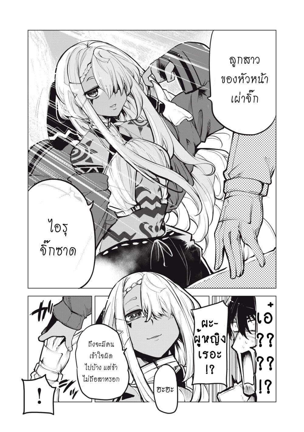 Manga-lc-com อ่านมังงะ อ่านการ์ตูน ออนไลน์ ฟรี Kuni wo Owareta Ryuushi-san, Hirowareta Ringoku de Ukkari Musou shite Shimau. ตอนที่ 1 2 3 4 5 6 7 8 9 10 11 12 13 14 ฟรี ไม่มีโฆษณา Manga-lc - อ่าน มังงะ อ่าน การ์ตูน ออนไลน์ อ่านมังงะ ฟรี