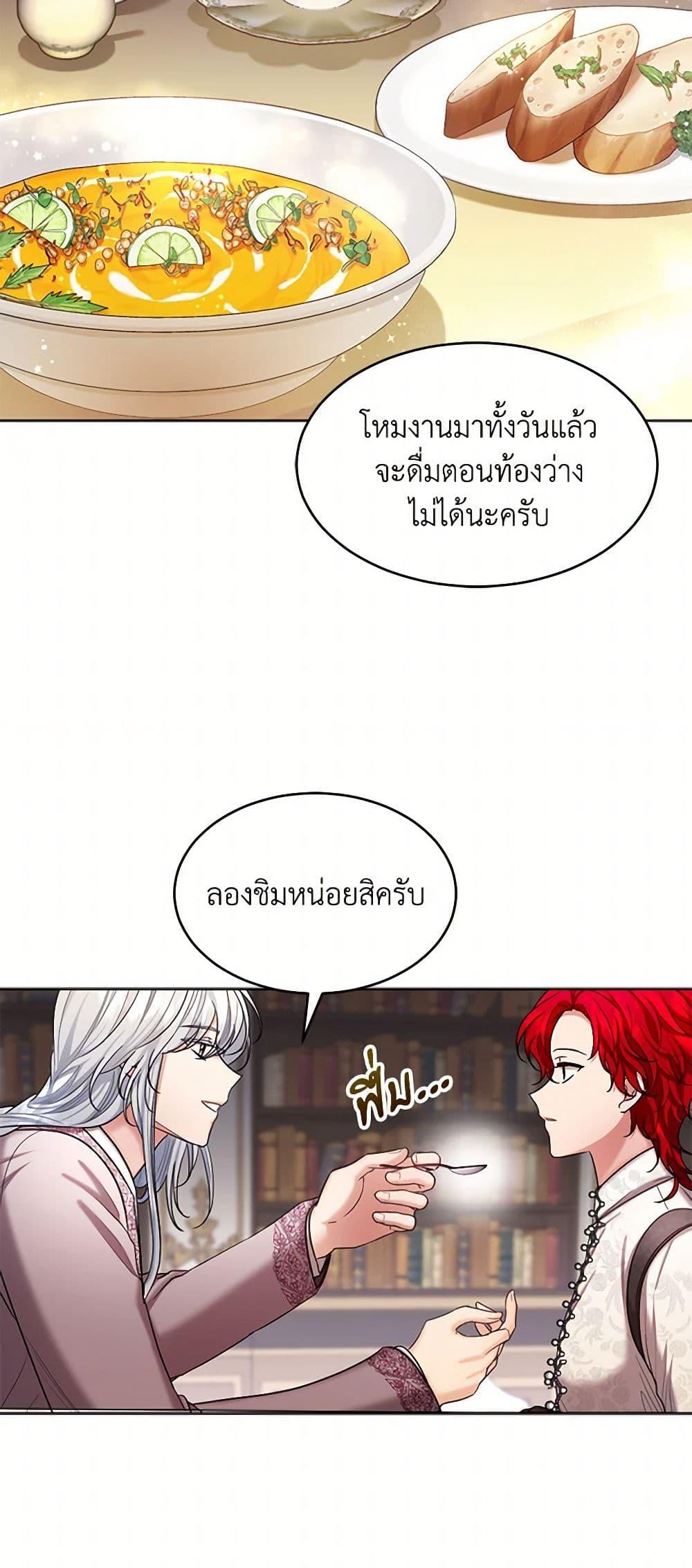 Manga-lc-com อ่านมังงะ อ่านการ์ตูน ออนไลน์ ฟรี The Duchess’s Contract Marriage ตอนที่ 1 2 3 4 5 6 7 8 9 10 11 12 13 14 ฟรี ไม่มีโฆษณา Manga-lc - อ่าน มังงะ อ่าน การ์ตูน ออนไลน์ อ่านมังงะ ฟรี