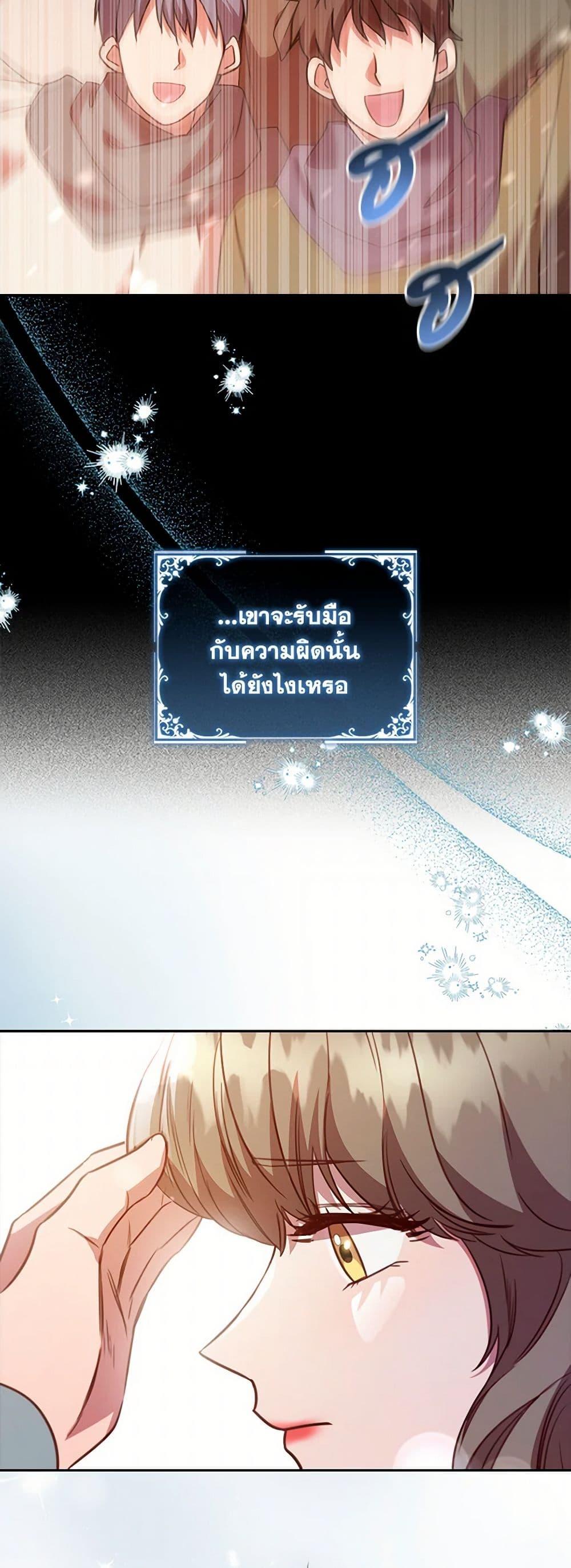 Manga-lc-com อ่านมังงะ อ่านการ์ตูน ออนไลน์ ฟรี An Extra In The Family Is The First To Be Abandoned ตอนที่ 1 2 3 4 5 6 7 8 9 10 11 12 13 14 ฟรี ไม่มีโฆษณา Manga-lc - อ่าน มังงะ อ่าน การ์ตูน ออนไลน์ อ่านมังงะ ฟรี