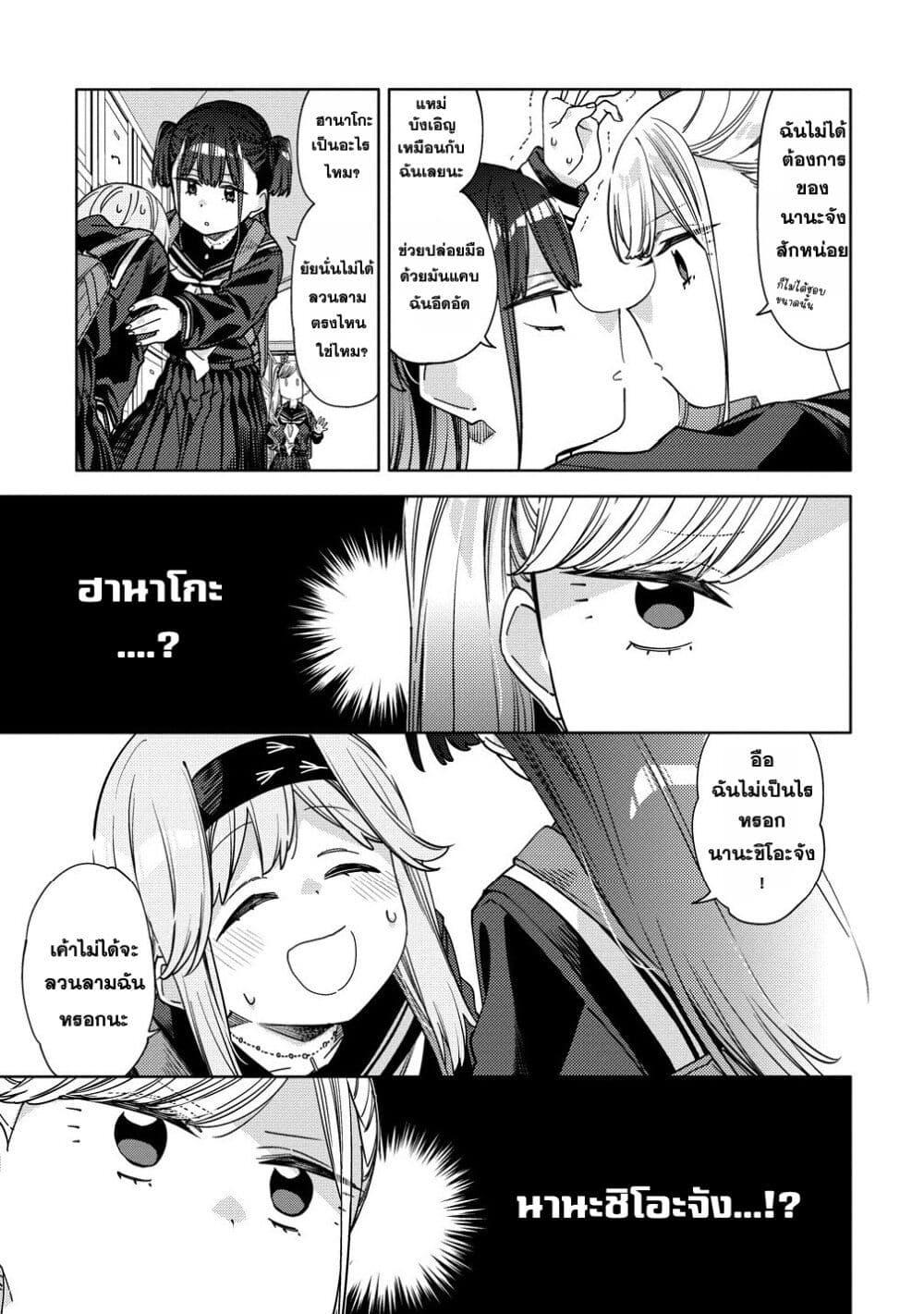 Manga-lc-com อ่านมังงะ อ่านการ์ตูน ออนไลน์ ฟรี Mashou no Otome no Yakumawari ตอนที่ 1 2 3 4 5 6 7 8 9 10 11 12 13 14 ฟรี ไม่มีโฆษณา Manga-lc - อ่าน มังงะ อ่าน การ์ตูน ออนไลน์ อ่านมังงะ ฟรี