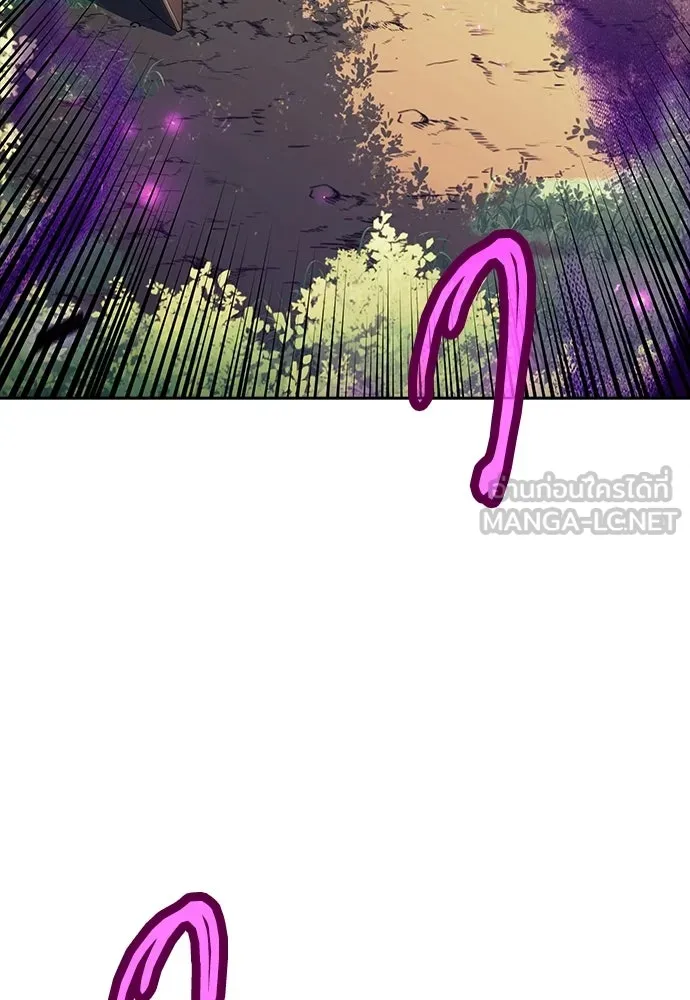 ครัวผู้กล้าท้าให้ชิม ตอนที่ 60 รูปที่ 3